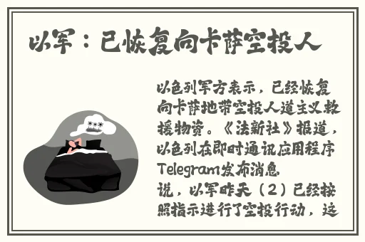 国产乱码精品一区二区三区中文